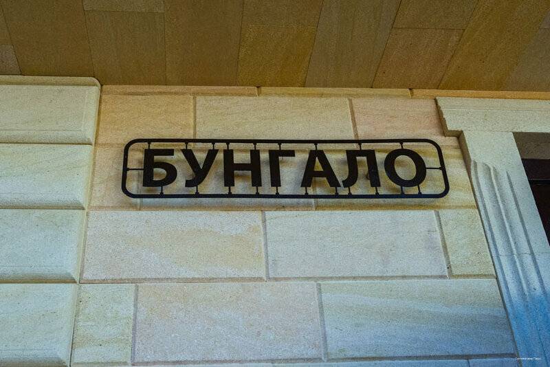 Фото Гостевого дома Парус Головинка 33