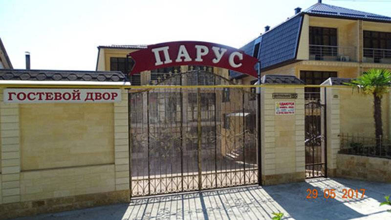 Фото Гостевого дома Парус Головинка 36