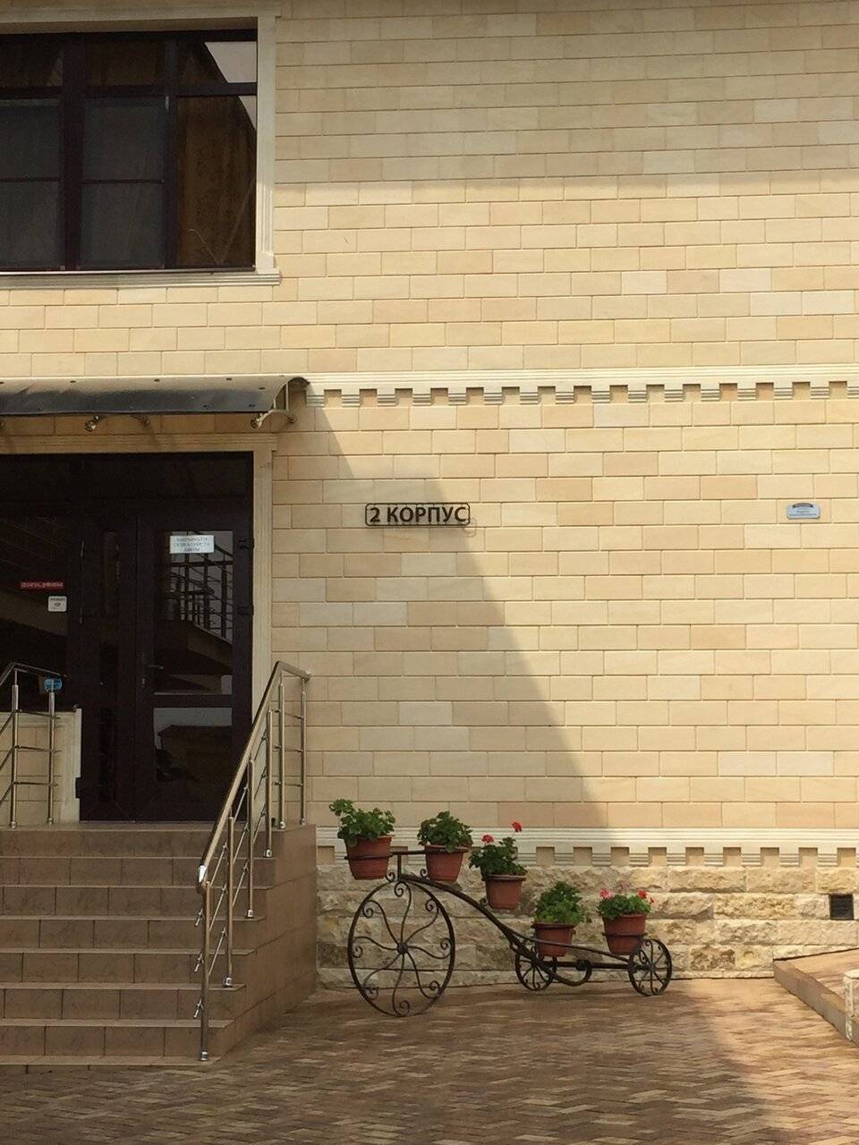 Фото Гостевого дома Парус Головинка 111