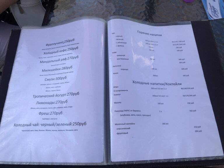 Фото Гостевого дома Парус Головинка 172